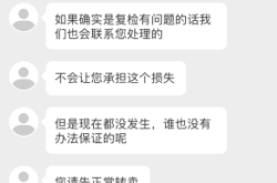 购买鉴定投诉售假凭证有用吗