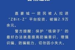 虚假交易贷款包含什么内容