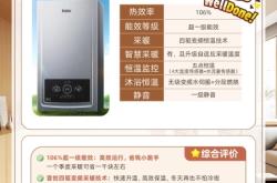 极有家成交要扣点吗