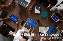 虚假交易扣分影响大吗