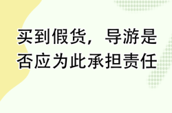 买家虚假交易多久消除记录