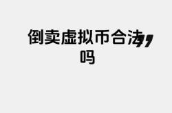 虚假交易就是售假吗为什么