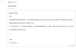 拼多多虚假交易惩罚方法