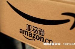 阿里虚假交易多久解封成功