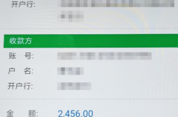 客服介入退款虚假交易怎么办