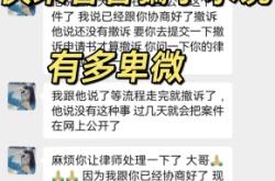 最近虚假交易申诉方法有哪些