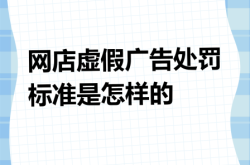 禁止进行虚假交易