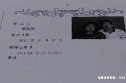 离婚诉讼提供虚假交易证据