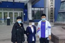 虚假交易被抓之后怎么处理