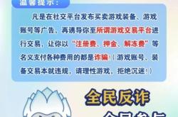 虚假交易查出几百单