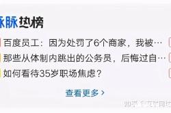 虚假交易要自查吗知乎