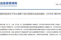 未生产投诉假货怎么处罚的