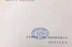 虚假交易一年不能超过几次