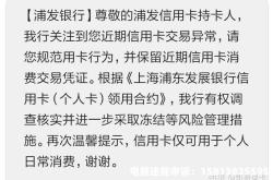 虚假交易属于违规吗知乎