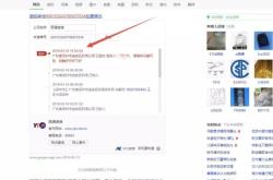 淘宝怎么判断虚假交易真假