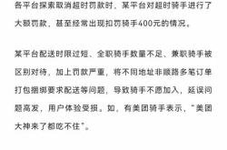 美团虚假交易警告怎么处理