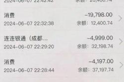 买家虚假交易怎么删除记录