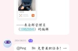 虚假交易该怎么投诉举报