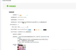 侵权投诉盗图有用吗