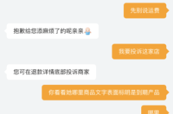 淘宝自认售假是怎么自认的