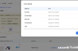虚假交易申诉文字凭证怎么写