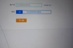 淘宝检测有虚假交易怎么办