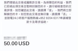 浦发卡疑似虚假交易怎么办