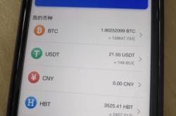 虚假比特币平台交易违法吗