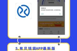 虚假设备交易贷款怎么处理