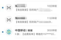 抖店虚假交易自查自纠这个需要填写吗