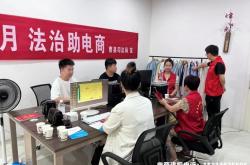 近期虚假交易案例分析报告