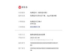 虚假交易警告了还能继续刷吗拼多多