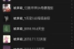 虚假交易后淘宝链接被屏蔽了怎么办