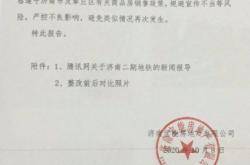 虚假买房交易处罚标准最新