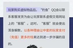 解除虚假交易处罚通知书