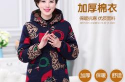 天天特价平台规则