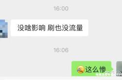 属于通过虚假交易套现的情形