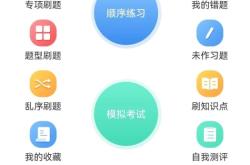 税务说我虚假交易怎么办