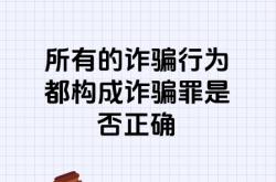 虚假交易被骗的后果是什么