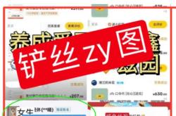 交易对方告知虚假事实怎么处理