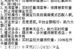淘宝如何检查虚假交易记录