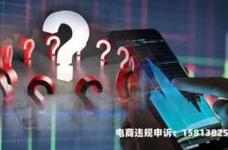 虚假交易商专栏怎么写