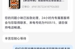 店铺虚假交易被提醒怎么办