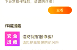 淘宝虚假交易给予警告处罚