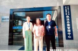 兰州警方抓获虚假交易案件