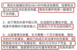 伪造虚假交易犯法吗判几年