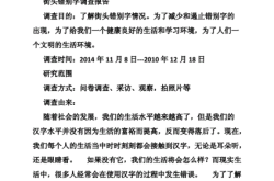 商标滥用成语有哪些