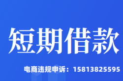 虚假交易怎么入账的呢
