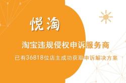 虚假交易属于a类还是b类