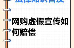 虚假交易有何后果呢